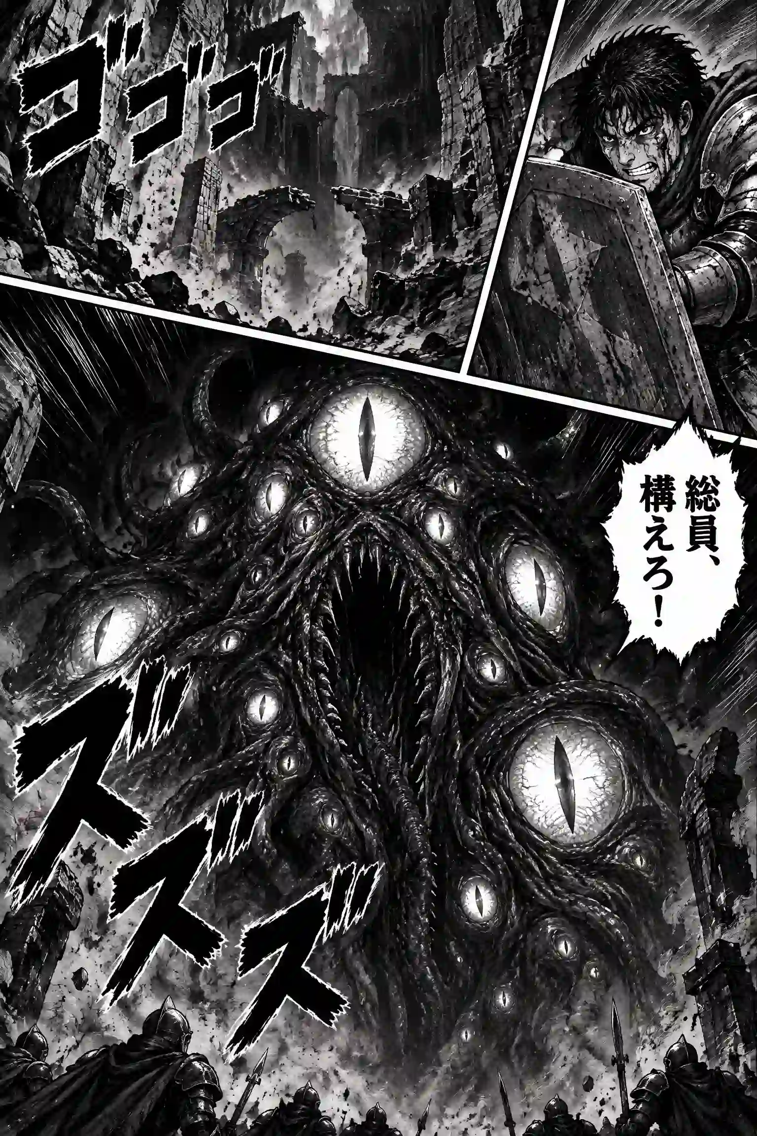 colorize manga 上色前的黑白线稿,准备交由AI恢复自然色彩。